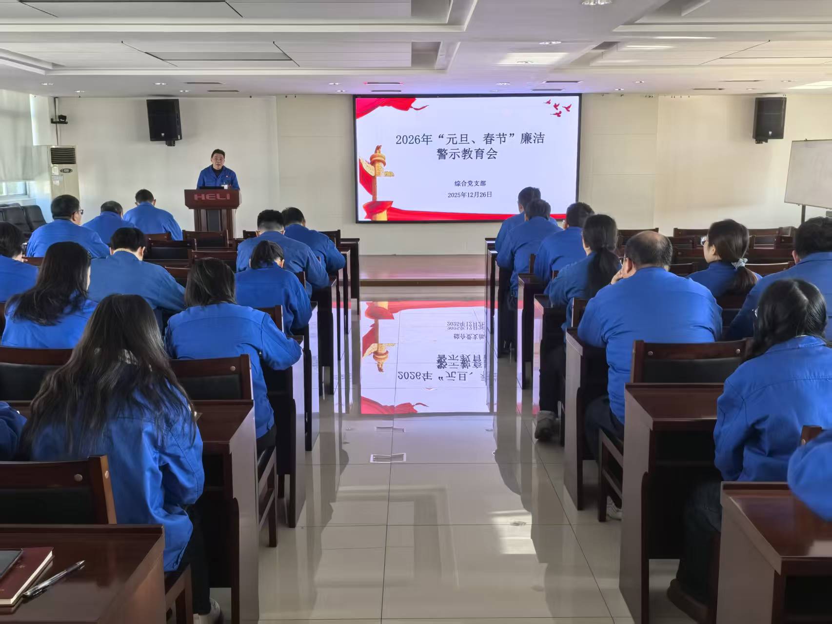 警示教育会（一）.jpg