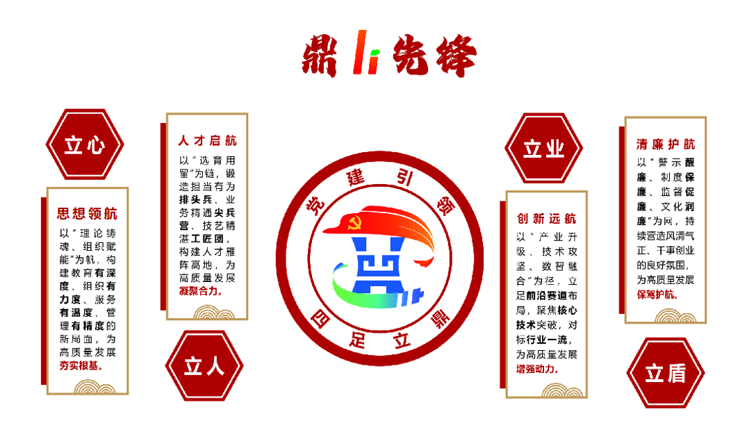 企业微信截图_17700806121458.png