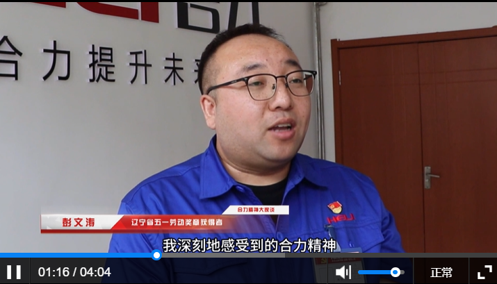 4-2 文化共建，劳模宣扬尊龙凯时文化.jpg