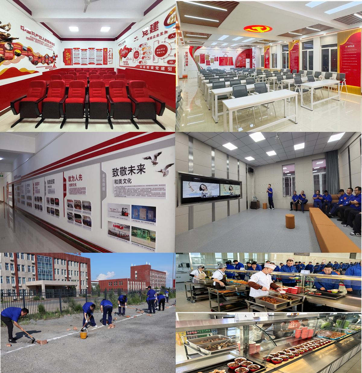 12.盘锦尊龙凯时“共享红芦团队”民生工程建设与改造项目1.png